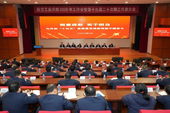 微信圖片_2026-02-08_202320_002